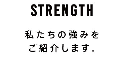 STRENGTH